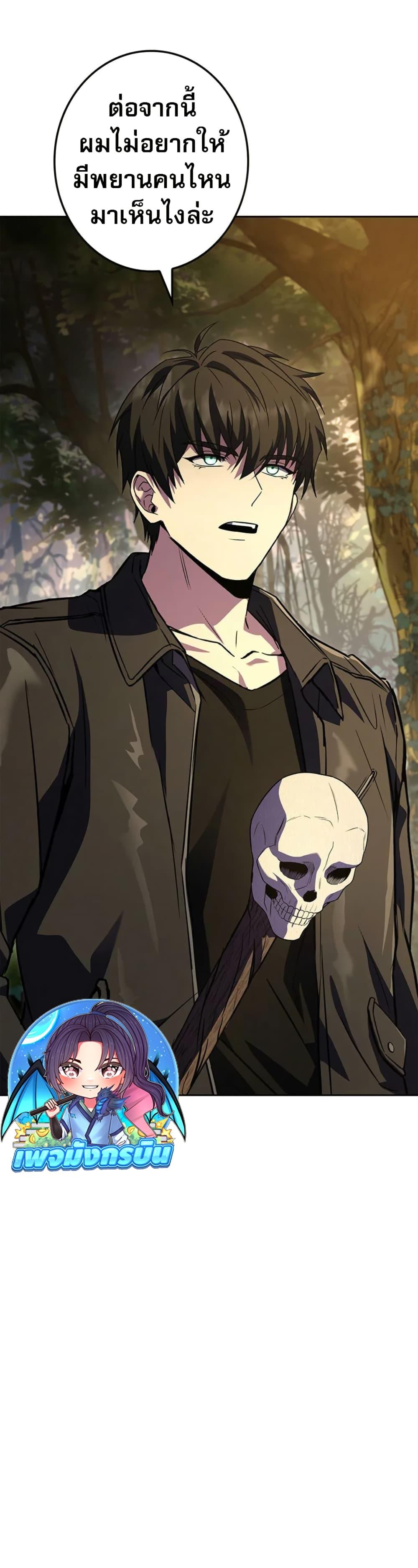 Manga-lc-com อ่านมังงะ อ่านการ์ตูน ออนไลน์ ฟรี The Saint Levels Up Through Necromancy ตอนที่ 1 2 3 4 5 6 7 8 9 10 11 12 13 14 ฟรี ไม่มีโฆษณา Manga-lc - อ่าน มังงะ อ่าน การ์ตูน ออนไลน์ อ่านมังงะ ฟรี