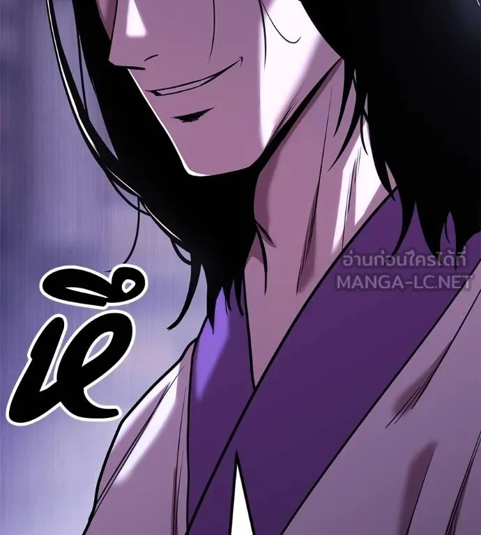 เรียกฉันว่าพระเจ้า ตอนที่ 30 รูปที่ 105