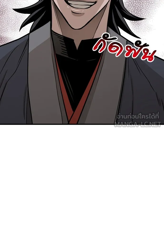 เส้นทางสู่เทพมาร ตอนที่ 26 รูปที่ 150