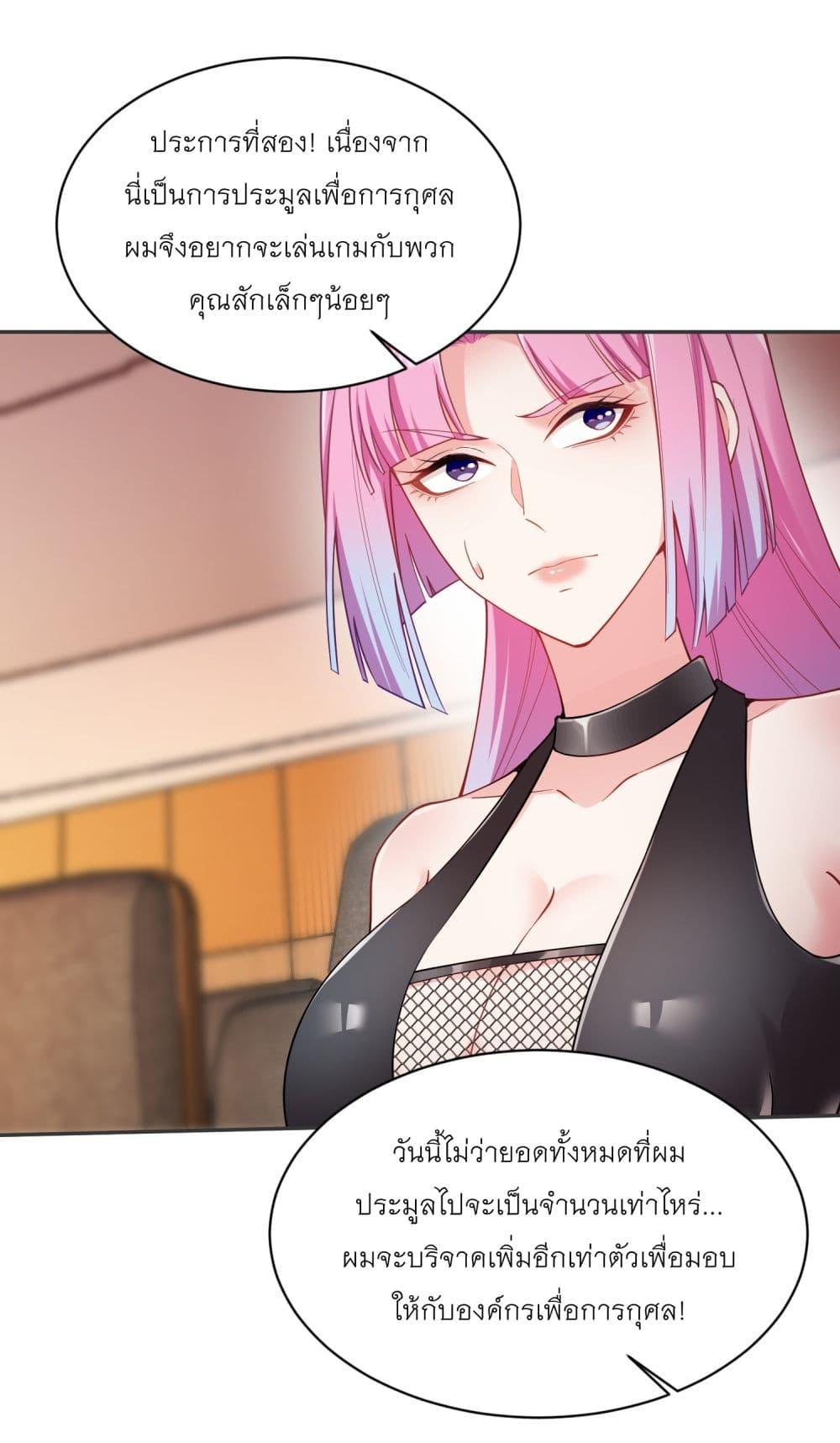 Manga-lc-com อ่านมังงะ อ่านการ์ตูน ออนไลน์ ฟรี Became a Billionaire After Dog Licking Improperly ตอนที่ 1 2 3 4 5 6 7 8 9 10 11 12 13 14 ฟรี ไม่มีโฆษณา Manga-lc - อ่าน มังงะ อ่าน การ์ตูน ออนไลน์ อ่านมังงะ ฟรี