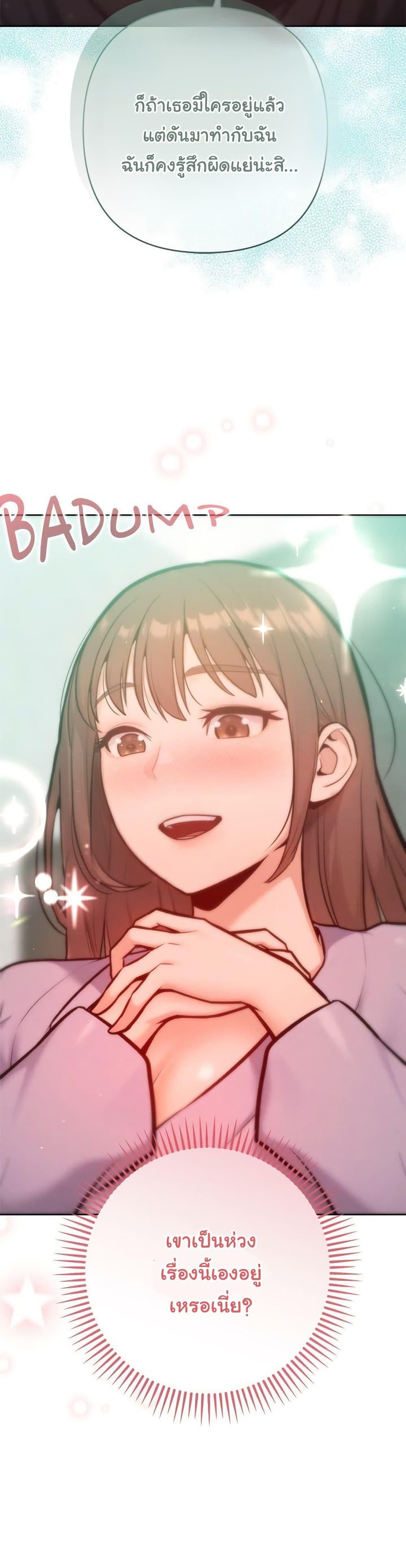 Doujin-Lc- อ่าน โดจิน มังฮวา เกาหลี ญี่ปุ่น จีน แปลไทย Never Just Friends ตอนที่ 1 2 3 4 5 6 7 8 9 10 11 12 13 14 ฟรี ไม่มีโฆษณา อ่าน โดจิน Manhwa เกาหลี ญี่ปุ่น จีน เรามีครบ คัดมาให้เน้นๆ โดจิน 18+ รับประกันความฟินโดย  Doujin Lc