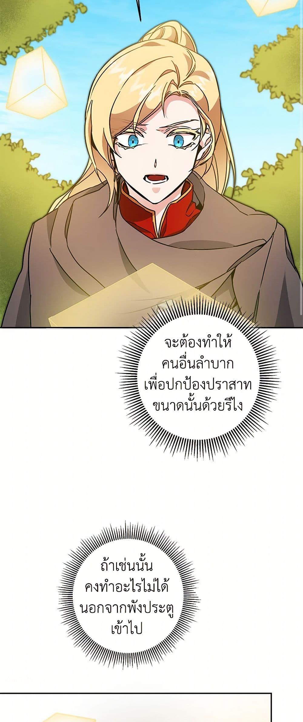 Manga-lc-com อ่านมังงะ อ่านการ์ตูน ออนไลน์ ฟรี I’ve Become the Villainous Empress of a Novel ตอนที่ 1 2 3 4 5 6 7 8 9 10 11 12 13 14 ฟรี ไม่มีโฆษณา Manga-lc - อ่าน มังงะ อ่าน การ์ตูน ออนไลน์ อ่านมังงะ ฟรี