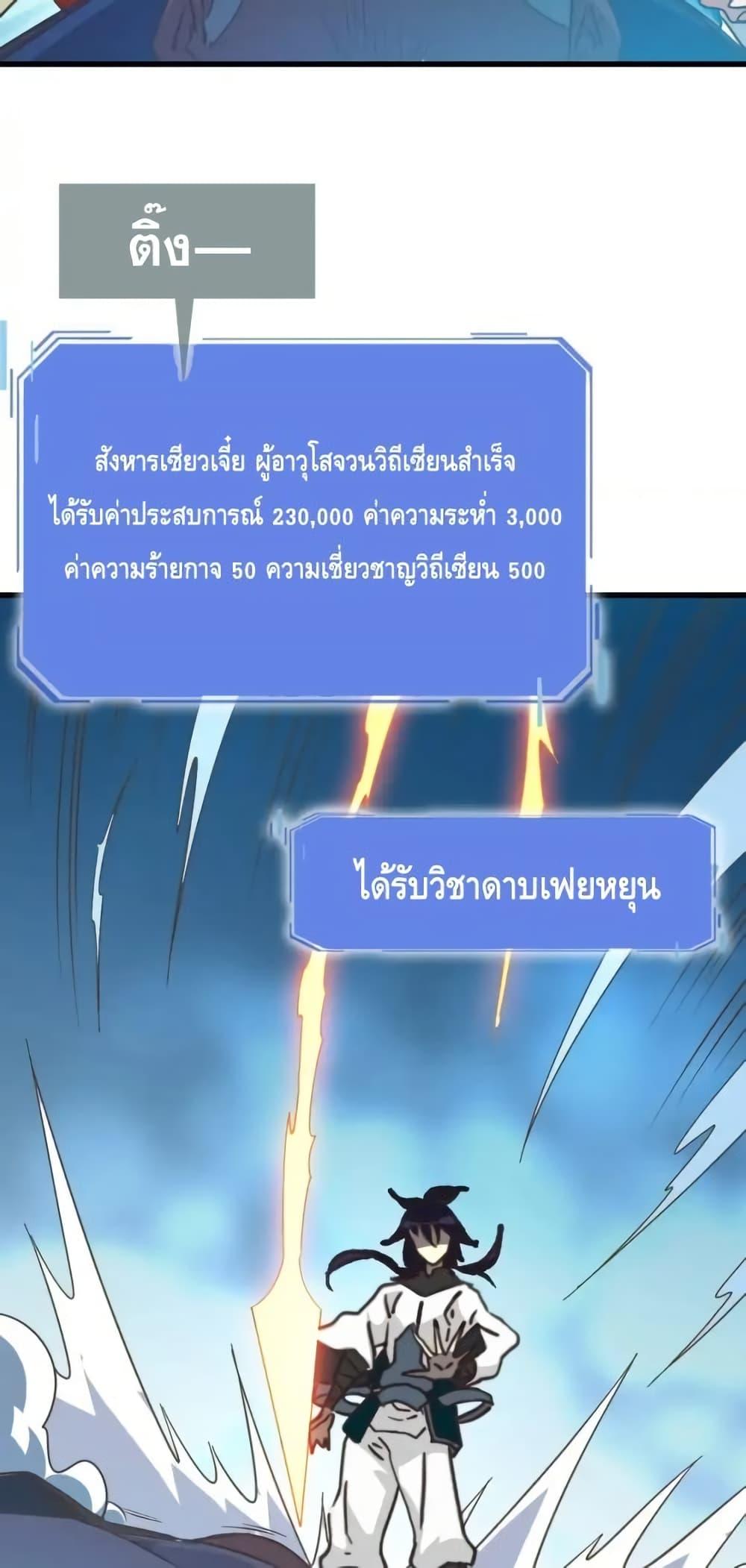 Manga-lc-com อ่านมังงะ อ่านการ์ตูน ออนไลน์ ฟรี CrazyLeveling ตอนที่ 1 2 3 4 5 6 7 8 9 10 11 12 13 14 ฟรี ไม่มีโฆษณา Manga-lc - อ่าน มังงะ อ่าน การ์ตูน ออนไลน์ อ่านมังงะ ฟรี