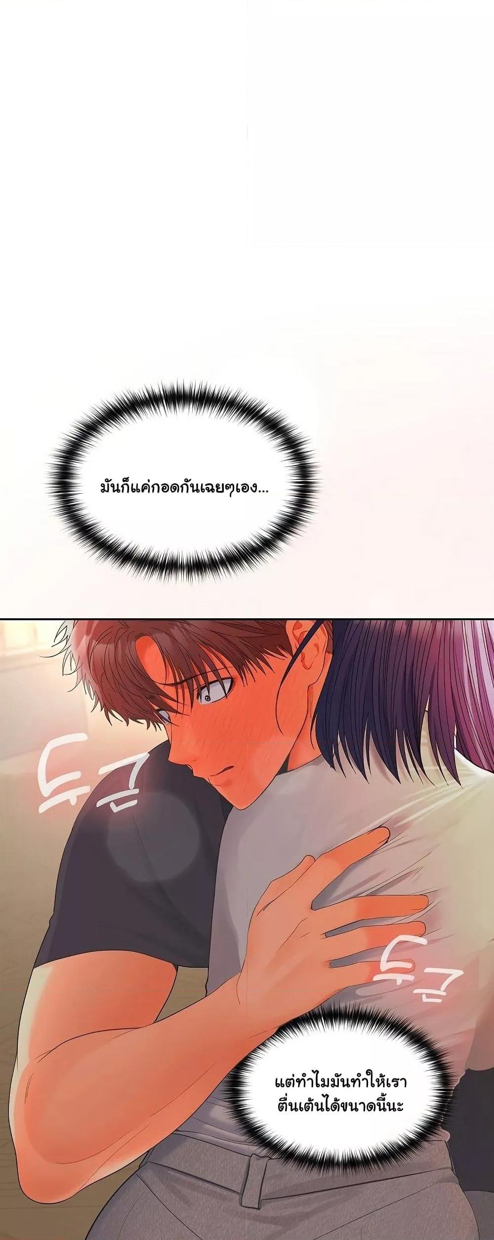 Doujin-Lc- อ่าน โดจิน มังฮวา เกาหลี ญี่ปุ่น จีน แปลไทย Not at Work ตอนที่ 1 2 3 4 5 6 7 8 9 10 11 12 13 14 ฟรี ไม่มีโฆษณา อ่าน โดจิน Manhwa เกาหลี ญี่ปุ่น จีน เรามีครบ คัดมาให้เน้นๆ โดจิน 18+ รับประกันความฟินโดย  Doujin Lc