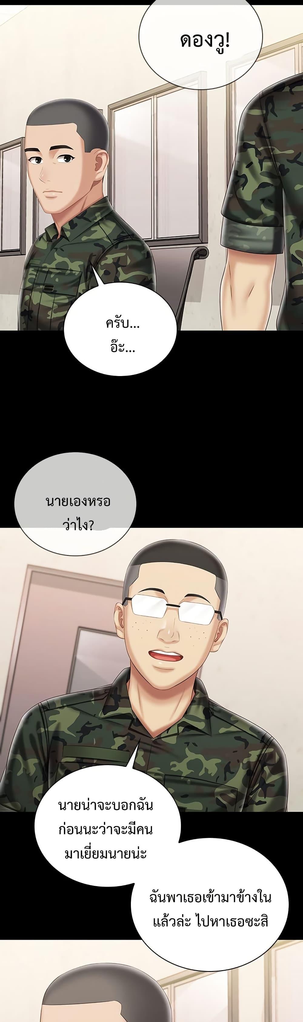 Doujin-Lc- อ่าน โดจิน มังฮวา เกาหลี ญี่ปุ่น จีน แปลไทย My Sister’s Duty ตอนที่ 1 2 3 4 5 6 7 8 9 10 11 12 13 14 ฟรี ไม่มีโฆษณา อ่าน โดจิน Manhwa เกาหลี ญี่ปุ่น จีน เรามีครบ คัดมาให้เน้นๆ โดจิน 18+ รับประกันความฟินโดย  Doujin Lc