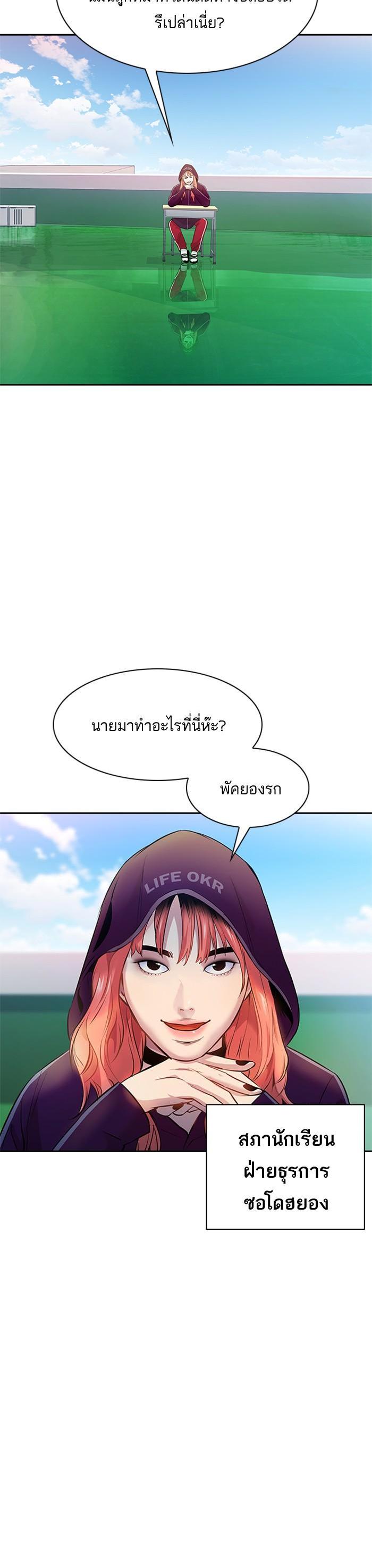 Manga-lc-com อ่านมังงะ อ่านการ์ตูน ออนไลน์ ฟรี The World Is Money and Power กลโกงโลกพนัน ตอนที่ 1 2 3 4 5 6 7 8 9 10 11 12 13 14 ฟรี ไม่มีโฆษณา Manga-lc - อ่าน มังงะ อ่าน การ์ตูน ออนไลน์ อ่านมังงะ ฟรี