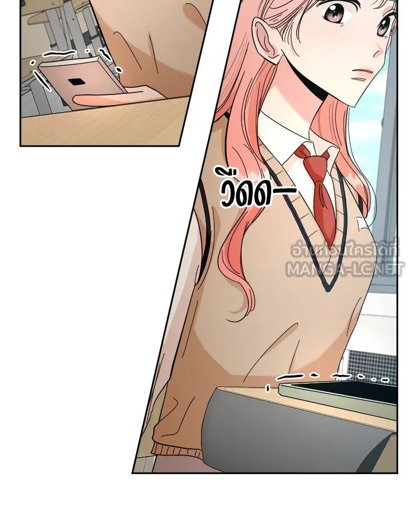 Pyramid Game เกมพีระมิด ตอนที่ 39 รูปที่ 99