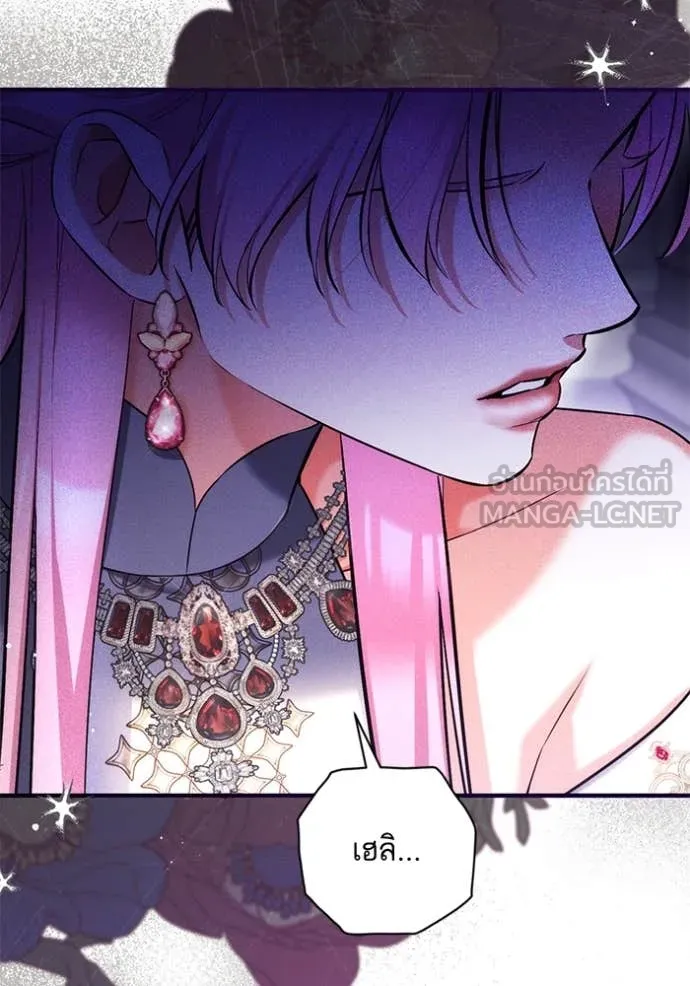 แด่ตัวละครโปรด ตอนที่ 104 รูปที่ 25