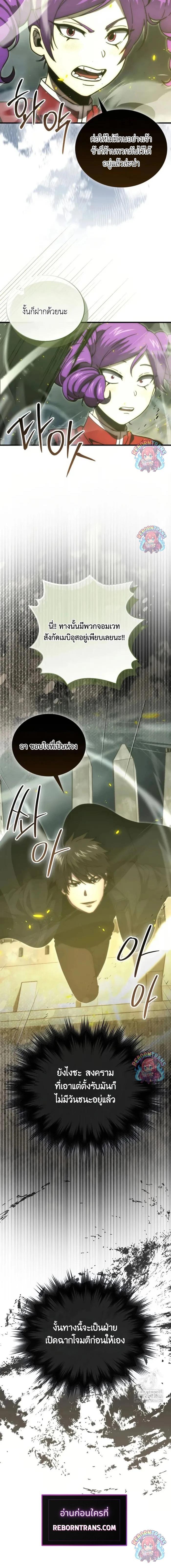 Manga-lc-com อ่านมังงะ อ่านการ์ตูน ออนไลน์ ฟรี The Demon King Levels Up ตอนที่ 1 2 3 4 5 6 7 8 9 10 11 12 13 14 ฟรี ไม่มีโฆษณา Manga-lc - อ่าน มังงะ อ่าน การ์ตูน ออนไลน์ อ่านมังงะ ฟรี