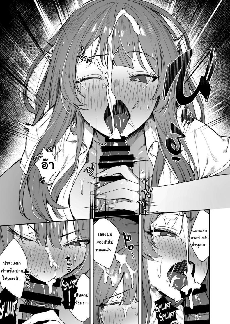 Doujin-Lc- อ่าน โดจิน มังฮวา เกาหลี ญี่ปุ่น จีน แปลไทย ขอไปพักที่บ้านของรุ่นพี่ได้ไหมคะ [Ebizoridan (Shien)] Senpai, Kyou Tomatte mo Ii yo ne Can we stay at your place tonight Senpai ตอนที่ 1 2 3 4 5 6 7 8 9 10 11 12 13 14 ฟรี ไม่มีโฆษณา อ่าน โดจิน Manhwa เกาหลี ญี่ปุ่น จีน เรามีครบ คัดมาให้เน้นๆ โดจิน 18+ รับประกันความฟินโดย  Doujin Lc