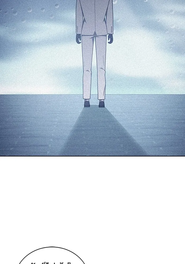 ผู้เล่นขั้นเทพแห่งหอคอยฝึกสอน ตอนที่ 191 รูปที่ 109