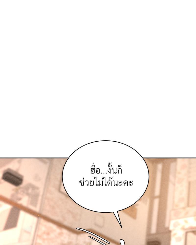 Doujin-Lc- อ่าน โดจิน มังฮวา เกาหลี ญี่ปุ่น จีน แปลไทย Payment for the Ride ตอนที่ 1 2 3 4 5 6 7 8 9 10 11 12 13 14 ฟรี ไม่มีโฆษณา อ่าน โดจิน Manhwa เกาหลี ญี่ปุ่น จีน เรามีครบ คัดมาให้เน้นๆ โดจิน 18+ รับประกันความฟินโดย  Doujin Lc
