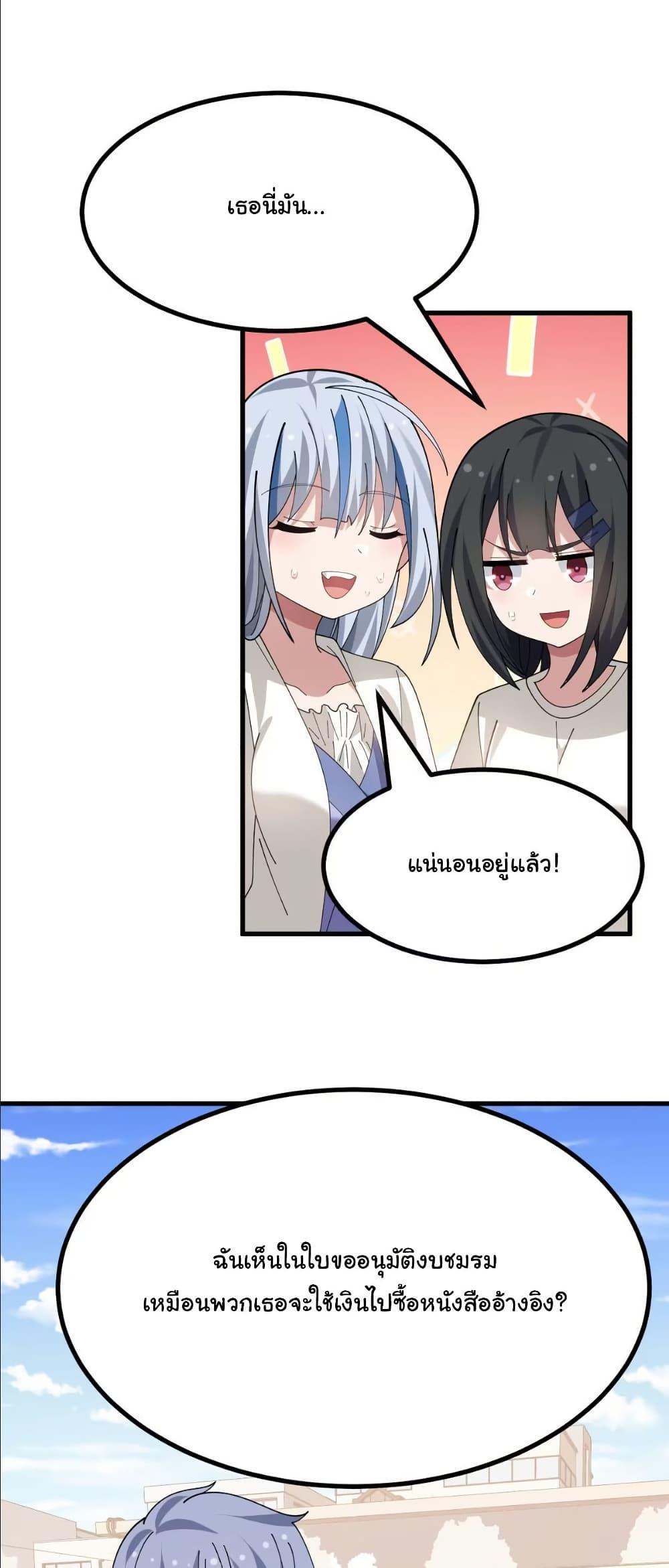 Manga-lc-com อ่านมังงะ อ่านการ์ตูน ออนไลน์ ฟรี The Best Project is to Make Butter ตอนที่ 1 2 3 4 5 6 7 8 9 10 11 12 13 14 ฟรี ไม่มีโฆษณา Manga-lc - อ่าน มังงะ อ่าน การ์ตูน ออนไลน์ อ่านมังงะ ฟรี