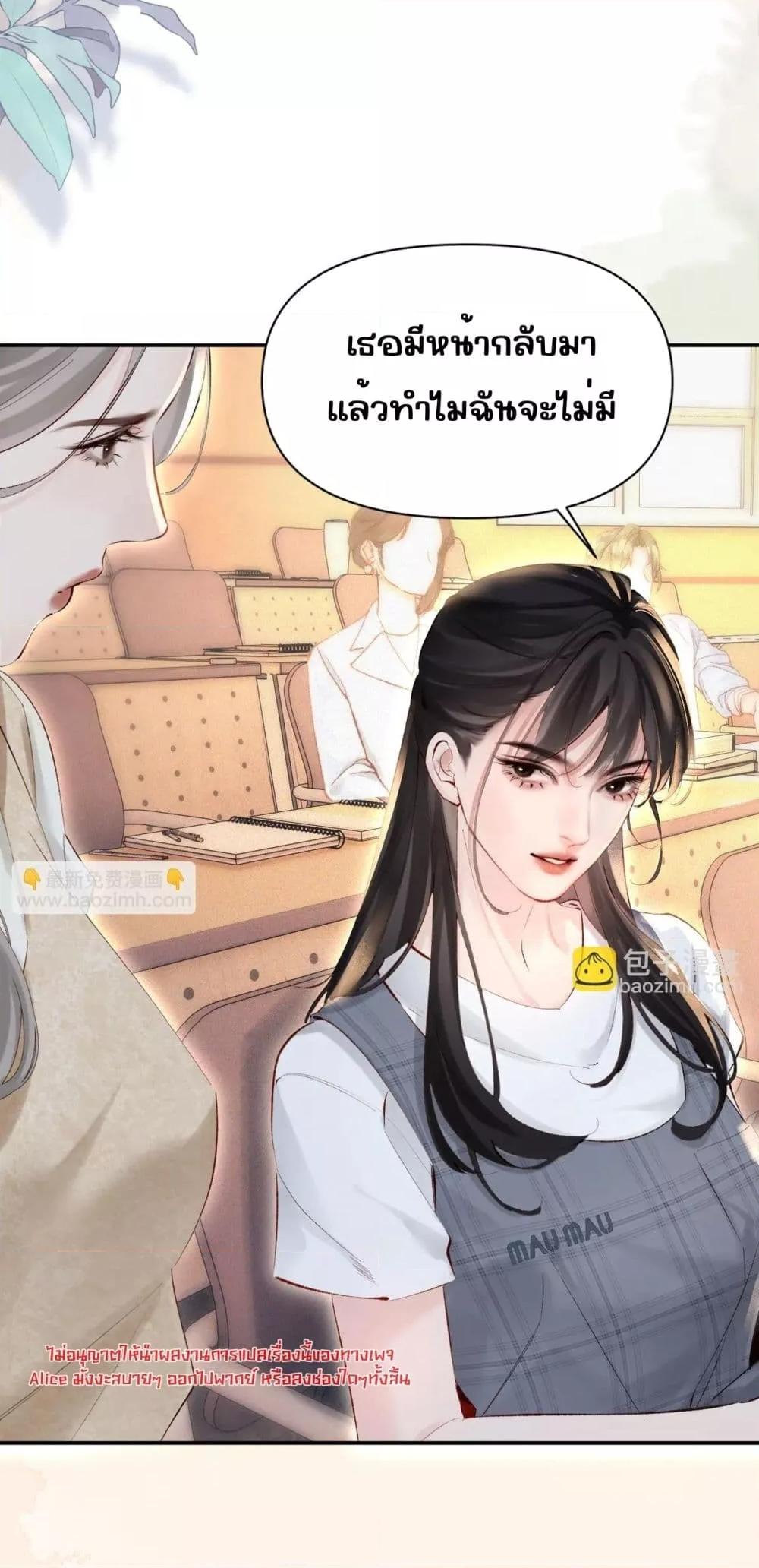 Manga-lc-com อ่านมังงะ อ่านการ์ตูน ออนไลน์ ฟรี FatalFavor–ร ตอนที่ 1 2 3 4 5 6 7 8 9 10 11 12 13 14 ฟรี ไม่มีโฆษณา Manga-lc - อ่าน มังงะ อ่าน การ์ตูน ออนไลน์ อ่านมังงะ ฟรี