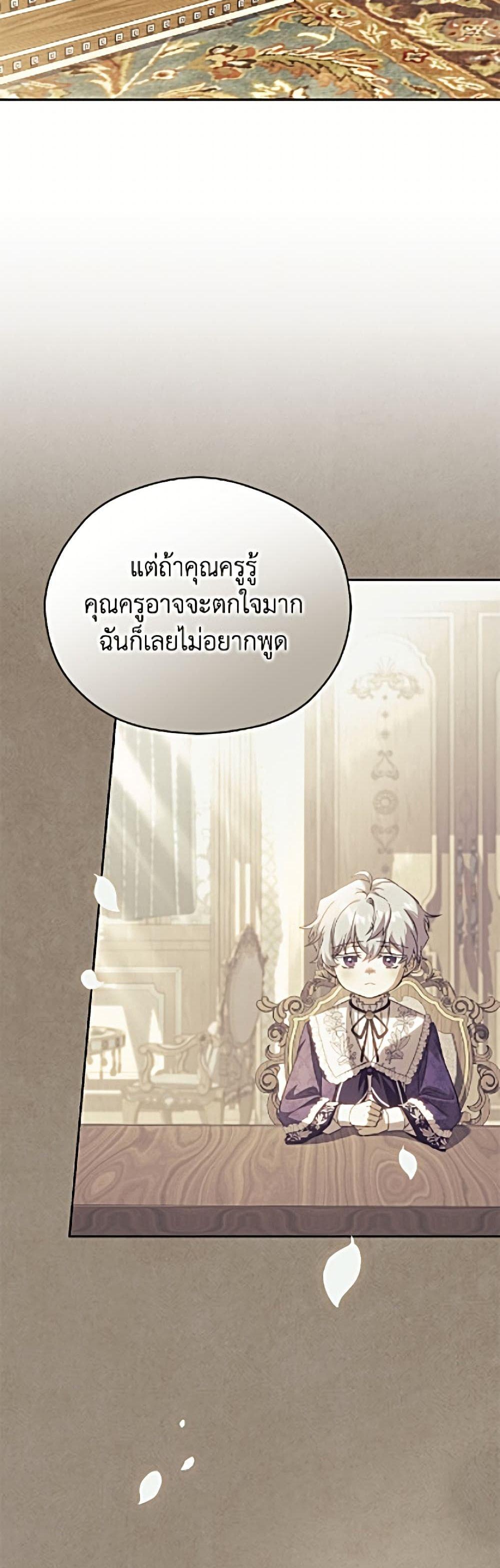 Manga-lc-com อ่านมังงะ อ่านการ์ตูน ออนไลน์ ฟรี Immoral Duke’s Family Needs to be Homeschooled ตอนที่ 1 2 3 4 5 6 7 8 9 10 11 12 13 14 ฟรี ไม่มีโฆษณา Manga-lc - อ่าน มังงะ อ่าน การ์ตูน ออนไลน์ อ่านมังงะ ฟรี