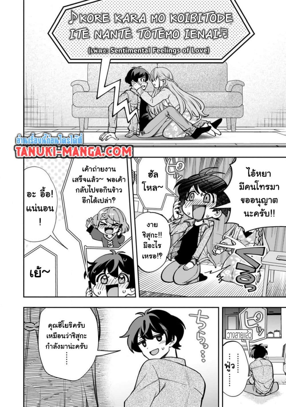 Manga-lc-com อ่านมังงะ อ่านการ์ตูน ออนไลน์ ฟรี Net no “Oshi” to Real no “Oshi” ga Tonari ni Hikkoshite Kita ตอนที่ 1 2 3 4 5 6 7 8 9 10 11 12 13 14 ฟรี ไม่มีโฆษณา Manga-lc - อ่าน มังงะ อ่าน การ์ตูน ออนไลน์ อ่านมังงะ ฟรี