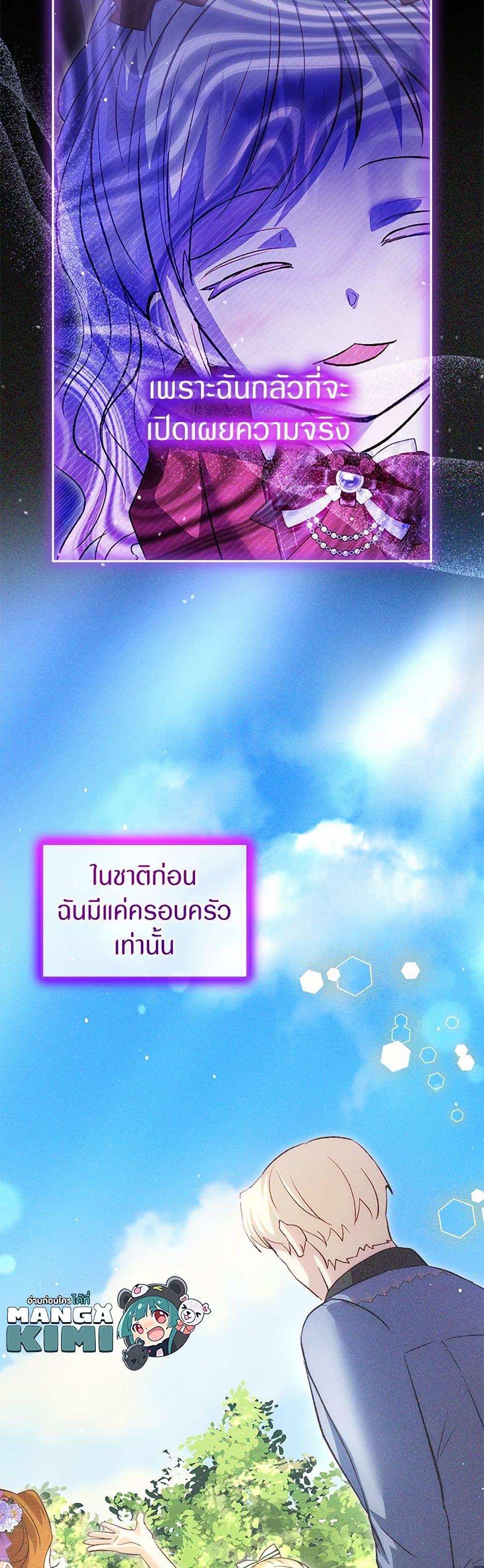 Manga-lc-com อ่านมังงะ อ่านการ์ตูน ออนไลน์ ฟรี I Was Reincarnated as a Baby Fox God ตอนที่ 1 2 3 4 5 6 7 8 9 10 11 12 13 14 ฟรี ไม่มีโฆษณา Manga-lc - อ่าน มังงะ อ่าน การ์ตูน ออนไลน์ อ่านมังงะ ฟรี