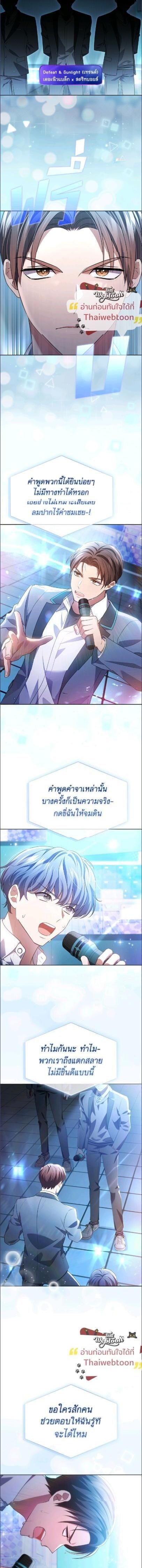 Manga-lc-com อ่านมังงะ อ่านการ์ตูน ออนไลน์ ฟรี In This Life, the Greatest Star in the Universe ตอนที่ 1 2 3 4 5 6 7 8 9 10 11 12 13 14 ฟรี ไม่มีโฆษณา Manga-lc - อ่าน มังงะ อ่าน การ์ตูน ออนไลน์ อ่านมังงะ ฟรี
