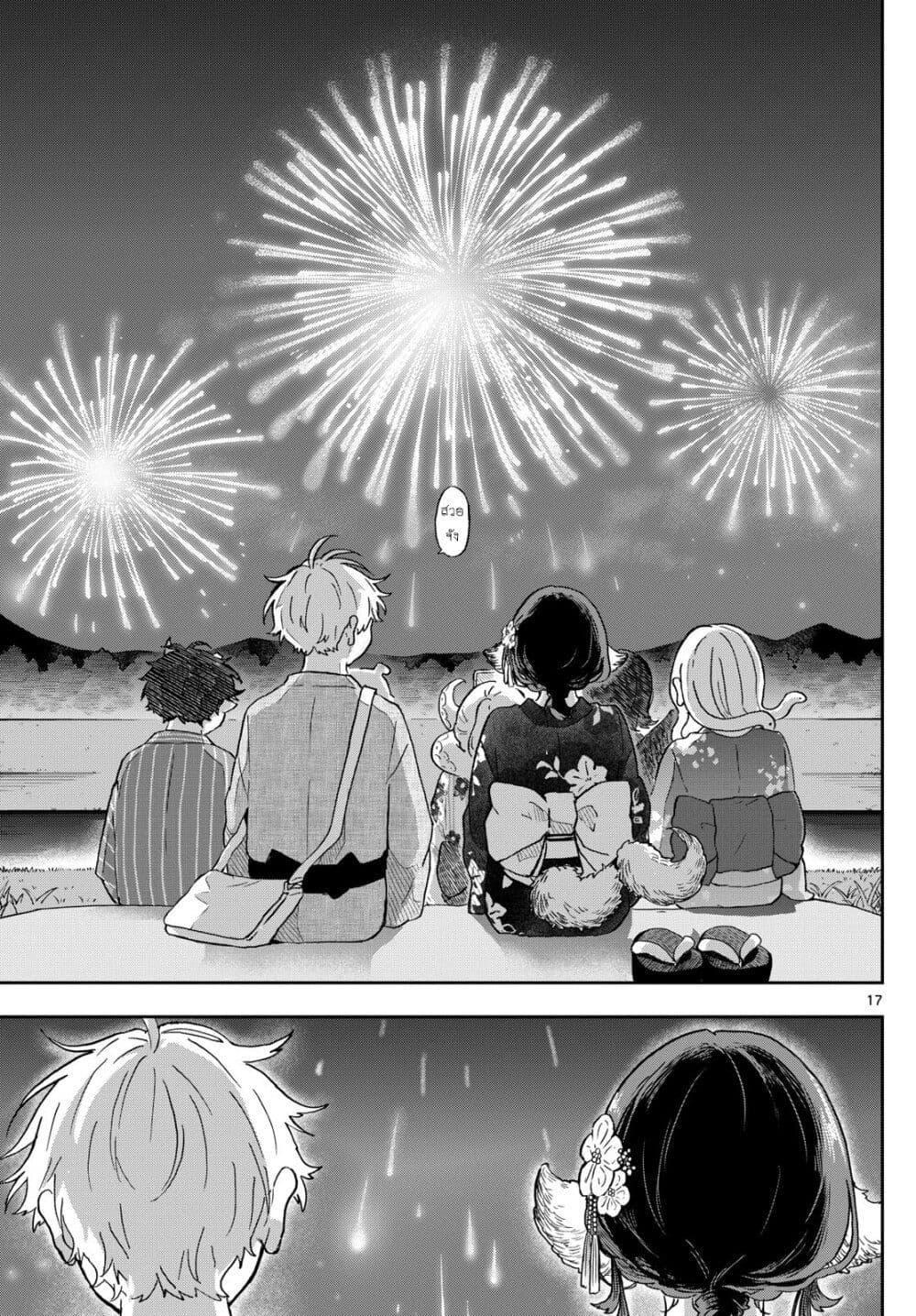 Manga-lc-com อ่านมังงะ อ่านการ์ตูน ออนไลน์ ฟรี Ogami Tsumiki to Kinichijou. ตอนที่ 1 2 3 4 5 6 7 8 9 10 11 12 13 14 ฟรี ไม่มีโฆษณา Manga-lc - อ่าน มังงะ อ่าน การ์ตูน ออนไลน์ อ่านมังงะ ฟรี