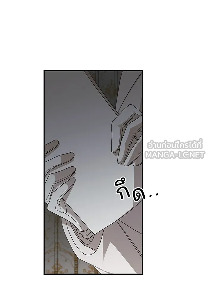 ครอบครัวสามีเห็นทีจะคลั่งรัก ตอนที่ 123 รูปที่ 48