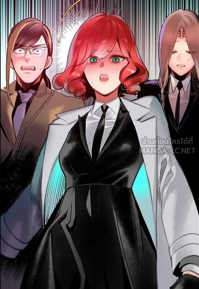 Jungle Juice ตอนที่ 174 รูปที่ 105