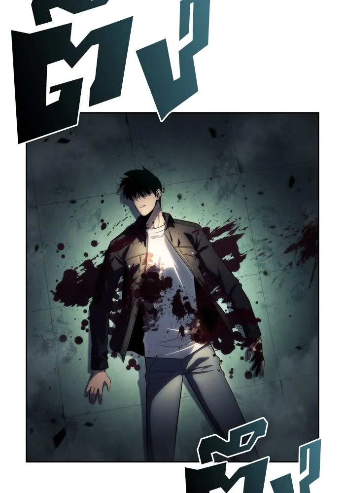 ผู้เล่นหน้าใหม่เลเวลแมกซ์ ตอนที่ 65 ไหโสโครก (2) รูปที่ 2