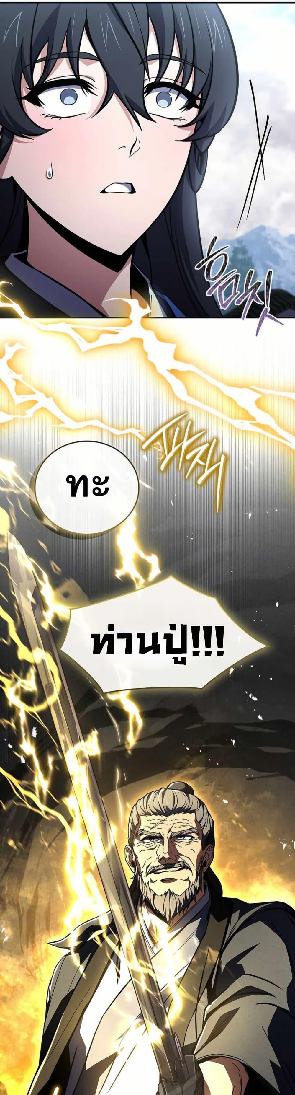 Manga-lc-com อ่านมังงะ อ่านการ์ตูน ออนไลน์ ฟรี Reincarnated Escort Warrior ตอนที่ 1 2 3 4 5 6 7 8 9 10 11 12 13 14 ฟรี ไม่มีโฆษณา Manga-lc - อ่าน มังงะ อ่าน การ์ตูน ออนไลน์ อ่านมังงะ ฟรี