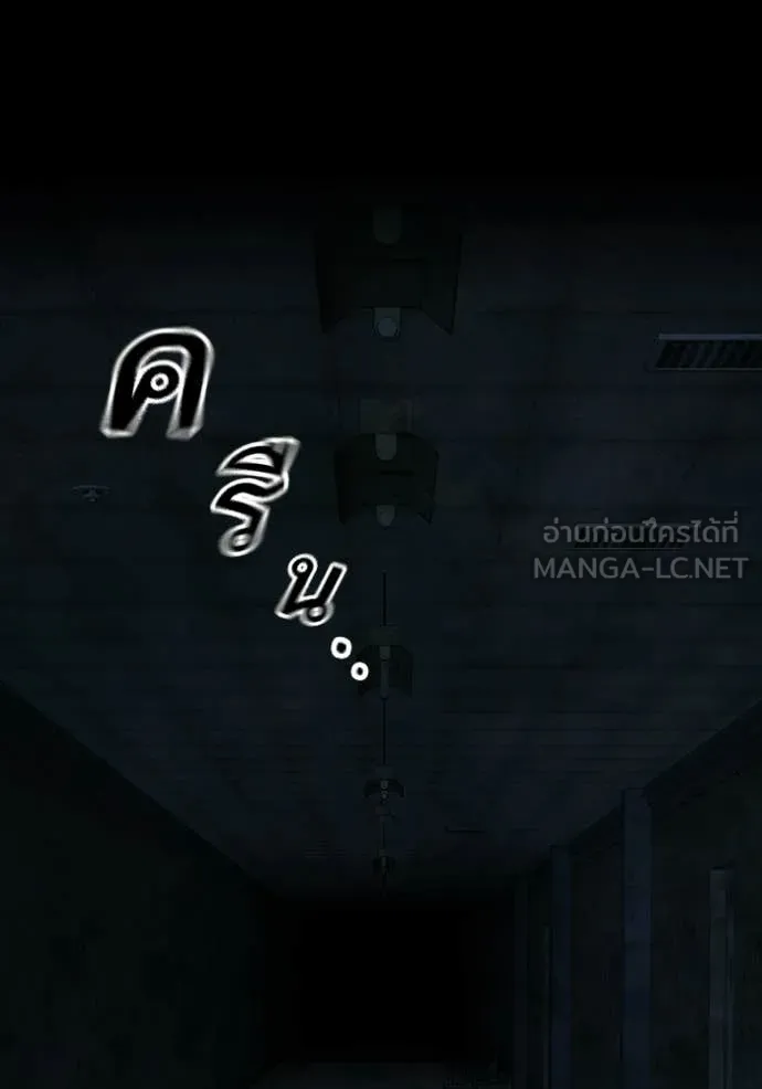 reality ตอนที่ 173 รูปที่ 17