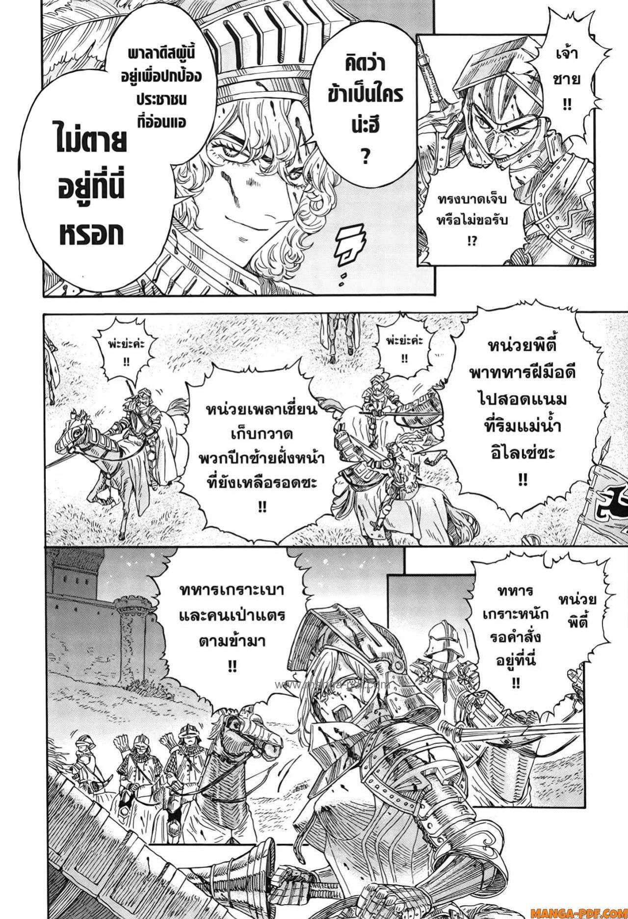 Manga-lc-com อ่านมังงะ อ่านการ์ตูน ออนไลน์ ฟรี Re Cervin ตอนที่ 1 2 3 4 5 6 7 8 9 10 11 12 13 14 ฟรี ไม่มีโฆษณา Manga-lc - อ่าน มังงะ อ่าน การ์ตูน ออนไลน์ อ่านมังงะ ฟรี