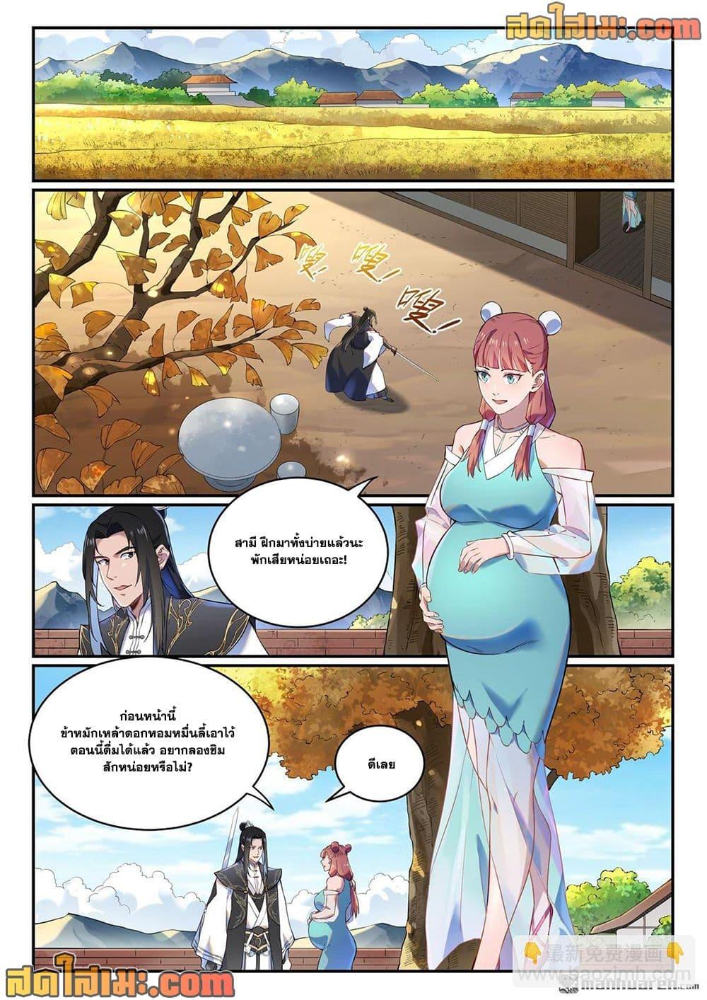 Manga-lc-com อ่านมังงะ อ่านการ์ตูน ออนไลน์ ฟรี Bailian Chengshen ตอนที่ 1 2 3 4 5 6 7 8 9 10 11 12 13 14 ฟรี ไม่มีโฆษณา Manga-lc - อ่าน มังงะ อ่าน การ์ตูน ออนไลน์ อ่านมังงะ ฟรี