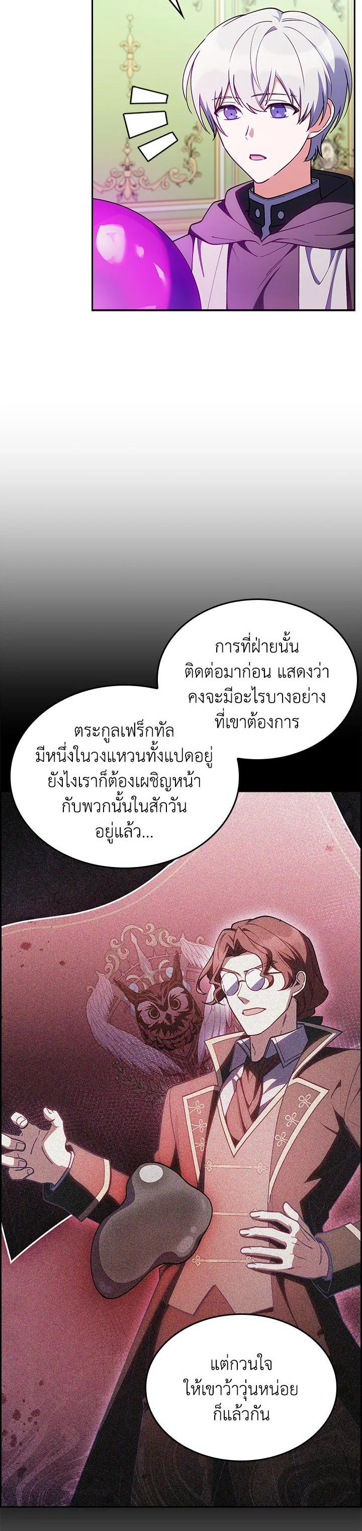 Manga-lc-com อ่านมังงะ อ่านการ์ตูน ออนไลน์ ฟรี I Regressed to My Ruined Family ตอนที่ 1 2 3 4 5 6 7 8 9 10 11 12 13 14 ฟรี ไม่มีโฆษณา Manga-lc - อ่าน มังงะ อ่าน การ์ตูน ออนไลน์ อ่านมังงะ ฟรี