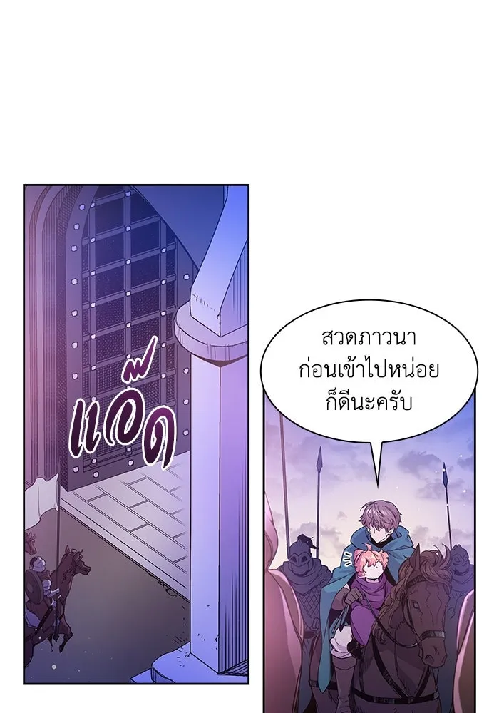 ฟิลเลียโรเซ่กับคำทำนายแห่งมงกุฎหนาม ตอนที่ 5 รูปที่ 49