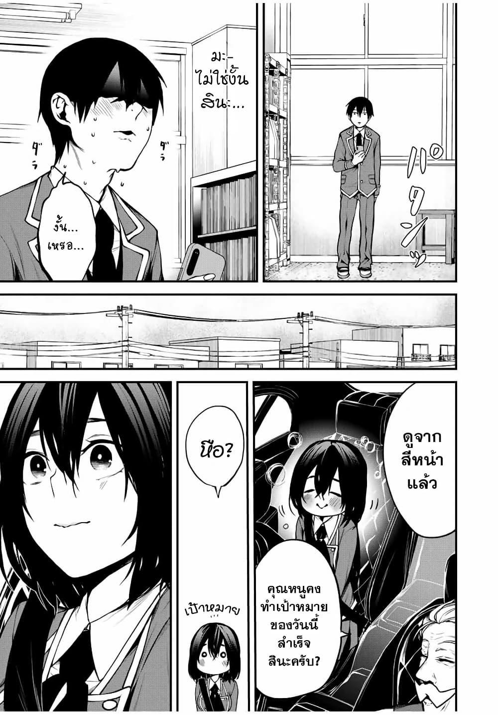 Manga-lc-com อ่านมังงะ อ่านการ์ตูน ออนไลน์ ฟรี Tonari no Kurokawa-san ตอนที่ 1 2 3 4 5 6 7 8 9 10 11 12 13 14 ฟรี ไม่มีโฆษณา Manga-lc - อ่าน มังงะ อ่าน การ์ตูน ออนไลน์ อ่านมังงะ ฟรี