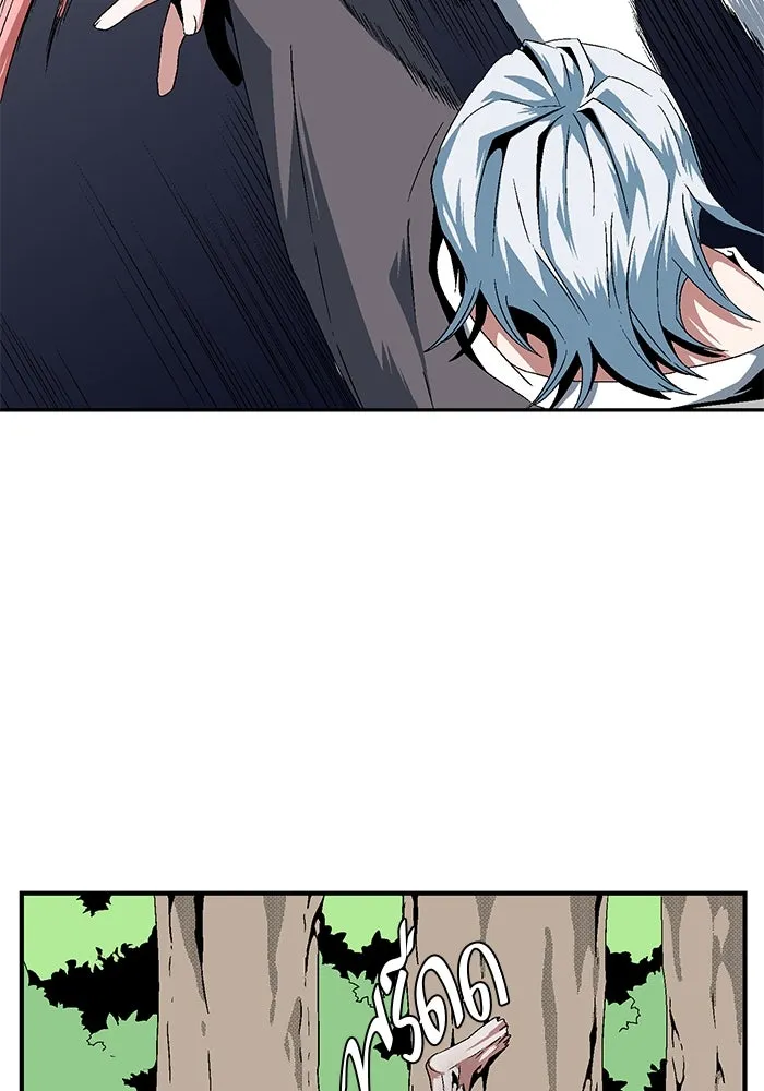 หนึ่งก้าวสู่เจ้ามาร ตอนที่ 13 เคว้งคว้าง (10) รูปที่ 58