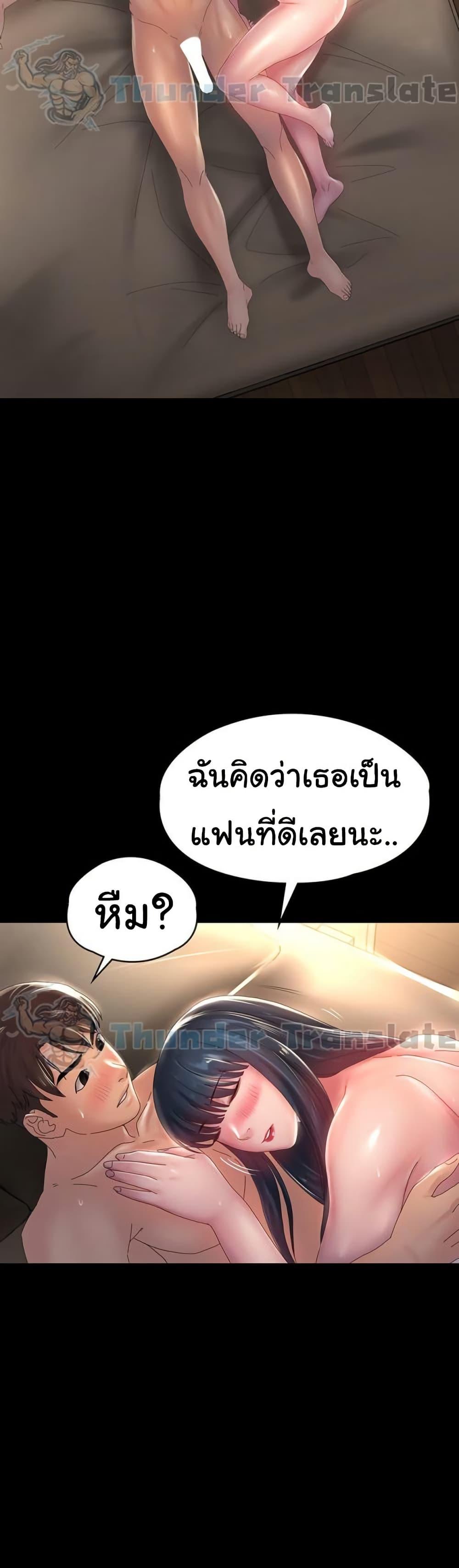 Doujin-Lc- อ่าน โดจิน มังฮวา เกาหลี ญี่ปุ่น จีน แปลไทย Ma’am, It’s on SALE! ตอนที่ 1 2 3 4 5 6 7 8 9 10 11 12 13 14 ฟรี ไม่มีโฆษณา อ่าน โดจิน Manhwa เกาหลี ญี่ปุ่น จีน เรามีครบ คัดมาให้เน้นๆ โดจิน 18+ รับประกันความฟินโดย  Doujin Lc
