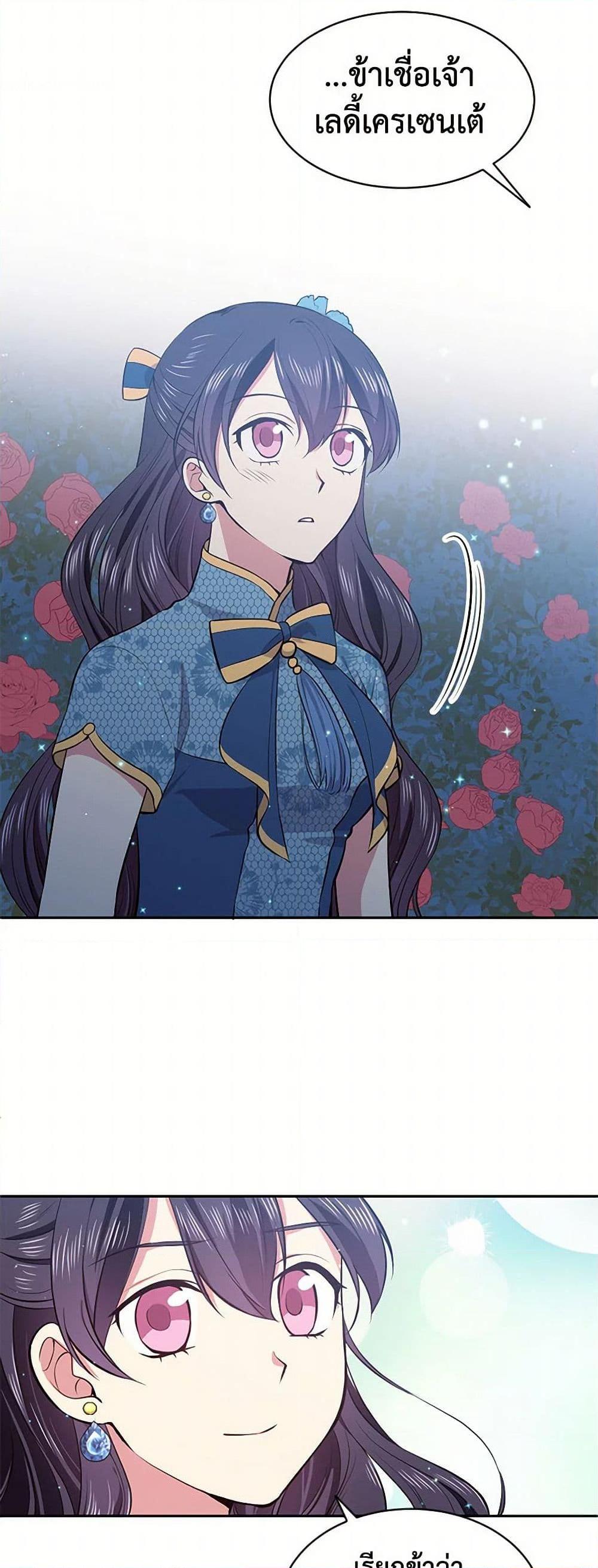 Manga-lc-com อ่านมังงะ อ่านการ์ตูน ออนไลน์ ฟรี My Goal is to Live a Long ตอนที่ 1 2 3 4 5 6 7 8 9 10 11 12 13 14 ฟรี ไม่มีโฆษณา Manga-lc - อ่าน มังงะ อ่าน การ์ตูน ออนไลน์ อ่านมังงะ ฟรี