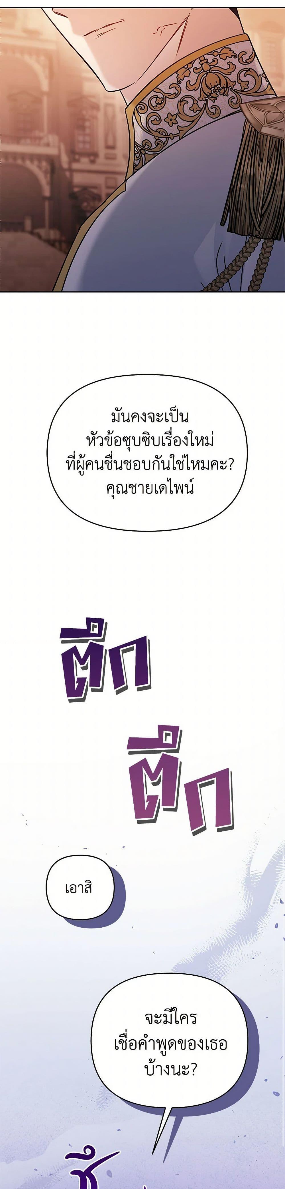 Manga-lc-com อ่านมังงะ อ่านการ์ตูน ออนไลน์ ฟรี In This Life, I Will Survive Until the End ตอนที่ 1 2 3 4 5 6 7 8 9 10 11 12 13 14 ฟรี ไม่มีโฆษณา Manga-lc - อ่าน มังงะ อ่าน การ์ตูน ออนไลน์ อ่านมังงะ ฟรี