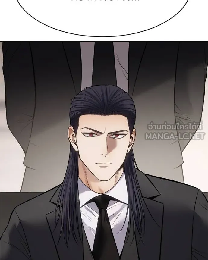 Baek XX ตอนที่ 120 รูปที่ 53