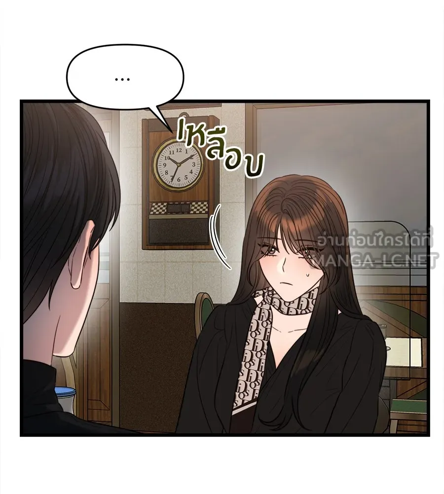 ปรารถนารักอันงดงาม ตอนที่ 37 รูปที่ 42