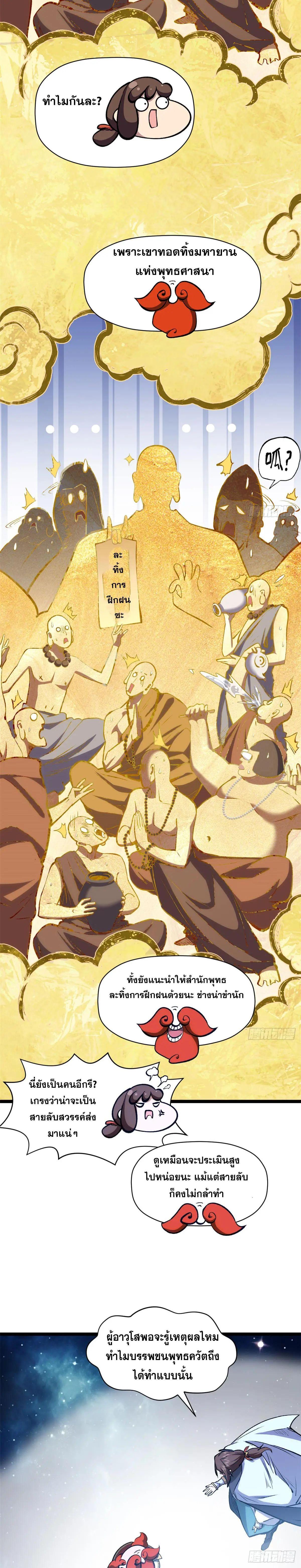 Manga-lc-com อ่านมังงะ อ่านการ์ตูน ออนไลน์ ฟรี Top Tier Providence ตอนที่ 1 2 3 4 5 6 7 8 9 10 11 12 13 14 ฟรี ไม่มีโฆษณา Manga-lc - อ่าน มังงะ อ่าน การ์ตูน ออนไลน์ อ่านมังงะ ฟรี