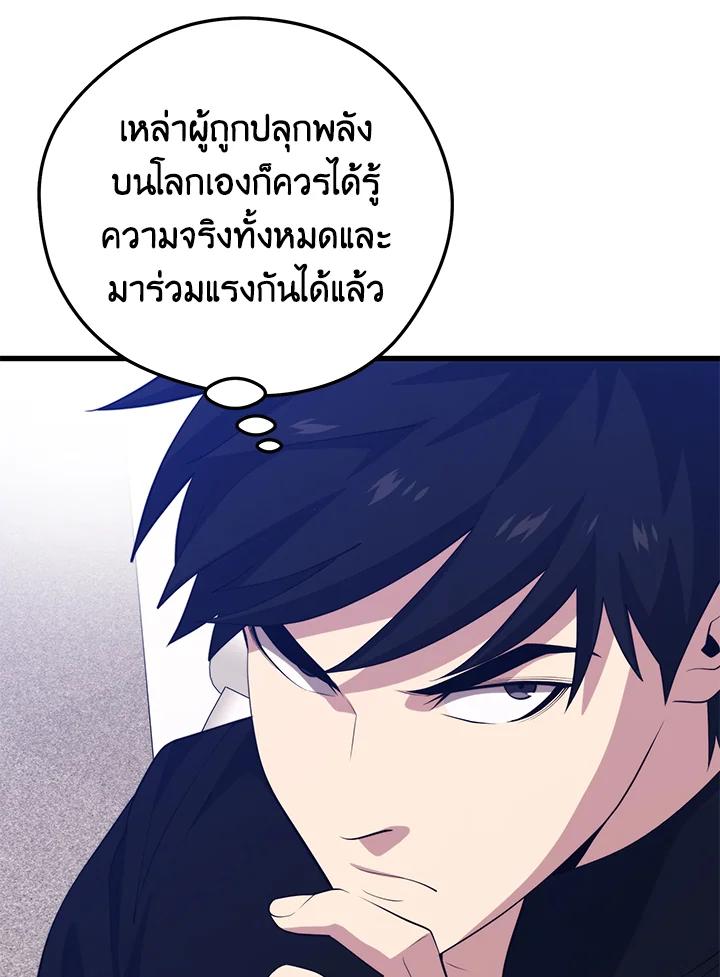 Doujin-Lc- อ่าน โดจิน มังฮวา เกาหลี ญี่ปุ่น จีน แปลไทย เนโครแมนเซอร์แห่งสถานีโซล ตอนที่ 1 2 3 4 5 6 7 8 9 10 11 12 13 14 ฟรี ไม่มีโฆษณา อ่าน โดจิน Manhwa เกาหลี ญี่ปุ่น จีน เรามีครบ คัดมาให้เน้นๆ โดจิน 18+ รับประกันความฟินโดย  Doujin Lc