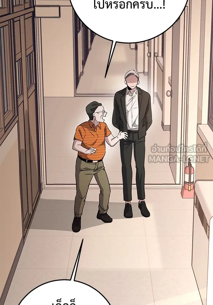 ราชินีนักบู๊ ตอนที่ 7 รูปที่ 153