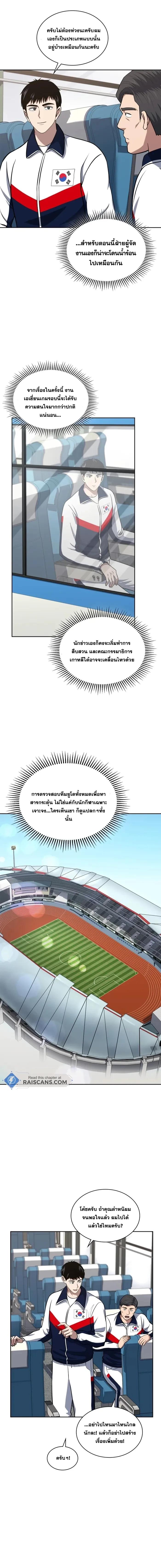 Manga-lc-com อ่านมังงะ อ่านการ์ตูน ออนไลน์ ฟรี Police Returner’s Reset Life ตอนที่ 1 2 3 4 5 6 7 8 9 10 11 12 13 14 ฟรี ไม่มีโฆษณา Manga-lc - อ่าน มังงะ อ่าน การ์ตูน ออนไลน์ อ่านมังงะ ฟรี