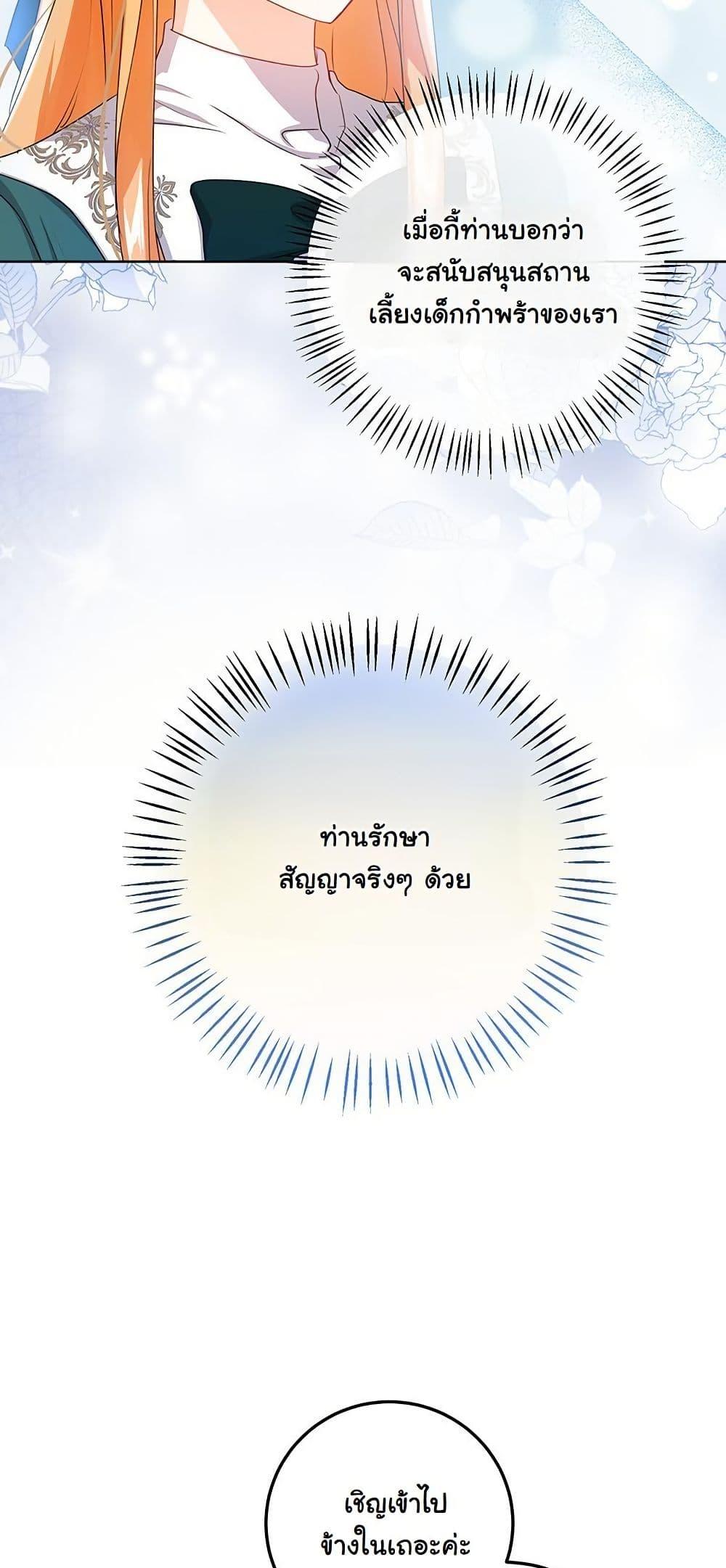 Manga-lc-com อ่านมังงะ อ่านการ์ตูน ออนไลน์ ฟรี I Need Sponsorship ตอนที่ 1 2 3 4 5 6 7 8 9 10 11 12 13 14 ฟรี ไม่มีโฆษณา Manga-lc - อ่าน มังงะ อ่าน การ์ตูน ออนไลน์ อ่านมังงะ ฟรี