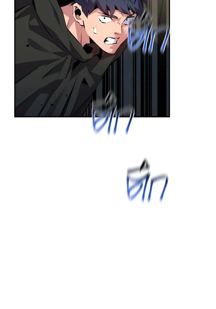 แยกร่าง ล่าอัตโนมัติ ตอนที่ 106 รูปที่ 158