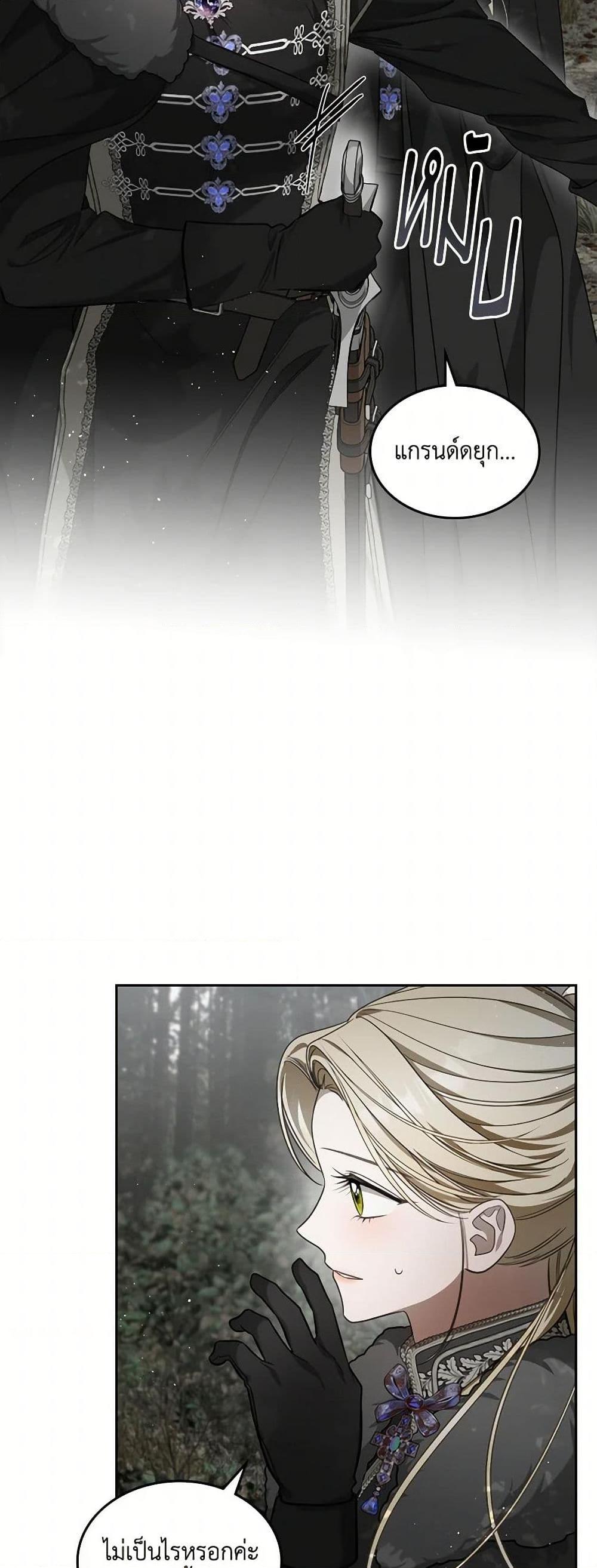 Manga-lc-com อ่านมังงะ อ่านการ์ตูน ออนไลน์ ฟรี The Monster Male Lead Lives Under My Bed ตอนที่ 1 2 3 4 5 6 7 8 9 10 11 12 13 14 ฟรี ไม่มีโฆษณา Manga-lc - อ่าน มังงะ อ่าน การ์ตูน ออนไลน์ อ่านมังงะ ฟรี