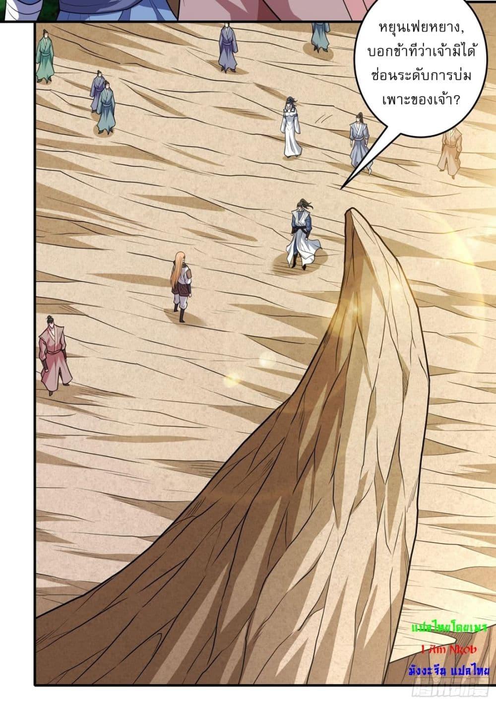Manga-lc-com อ่านมังงะ อ่านการ์ตูน ออนไลน์ ฟรี God of Martial Arts ตอนที่ 1 2 3 4 5 6 7 8 9 10 11 12 13 14 ฟรี ไม่มีโฆษณา Manga-lc - อ่าน มังงะ อ่าน การ์ตูน ออนไลน์ อ่านมังงะ ฟรี