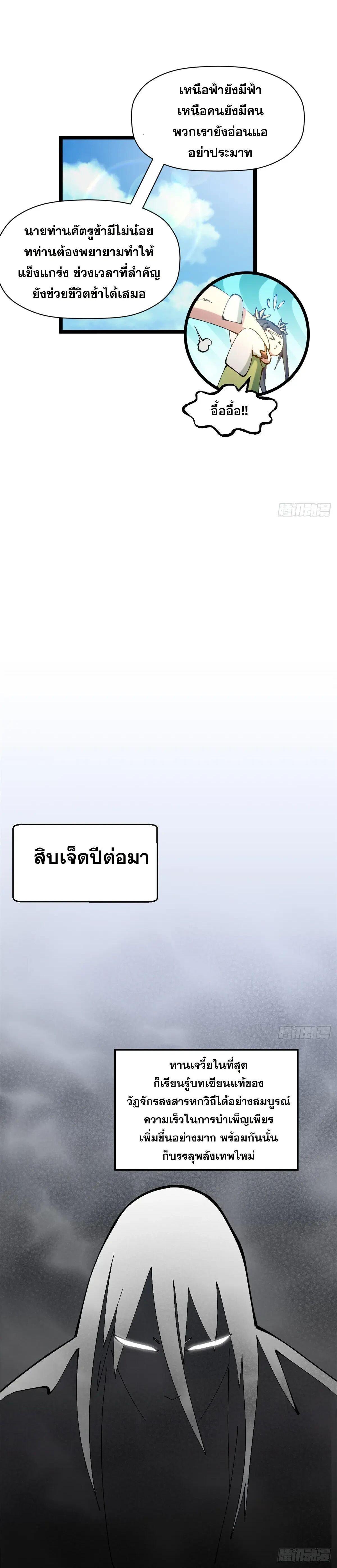 Manga-lc-com อ่านมังงะ อ่านการ์ตูน ออนไลน์ ฟรี Top Tier Providence ตอนที่ 1 2 3 4 5 6 7 8 9 10 11 12 13 14 ฟรี ไม่มีโฆษณา Manga-lc - อ่าน มังงะ อ่าน การ์ตูน ออนไลน์ อ่านมังงะ ฟรี