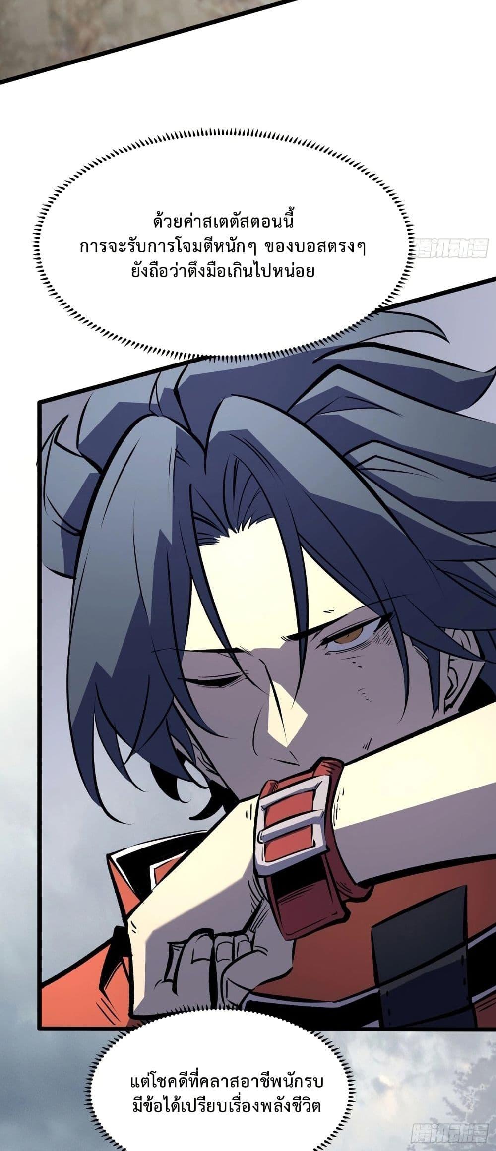 Manga-lc-com อ่านมังงะ อ่านการ์ตูน ออนไลน์ ฟรี Rebirth of the Super Battle God ตอนที่ 1 2 3 4 5 6 7 8 9 10 11 12 13 14 ฟรี ไม่มีโฆษณา Manga-lc - อ่าน มังงะ อ่าน การ์ตูน ออนไลน์ อ่านมังงะ ฟรี