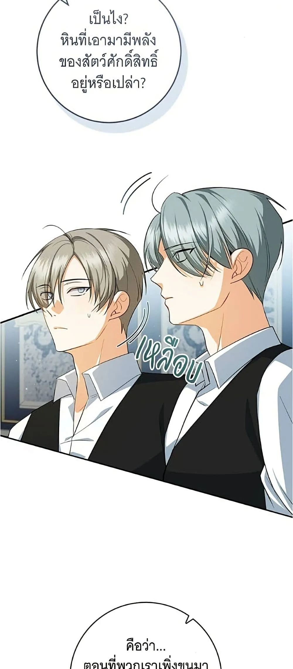 Manga-lc-com อ่านมังงะ อ่านการ์ตูน ออนไลน์ ฟรี All I Want is My Dream Home – โครงการมีสามีแถมฟรีบ้านในฝัน ตอนที่ 1 2 3 4 5 6 7 8 9 10 11 12 13 14 ฟรี ไม่มีโฆษณา Manga-lc - อ่าน มังงะ อ่าน การ์ตูน ออนไลน์ อ่านมังงะ ฟรี